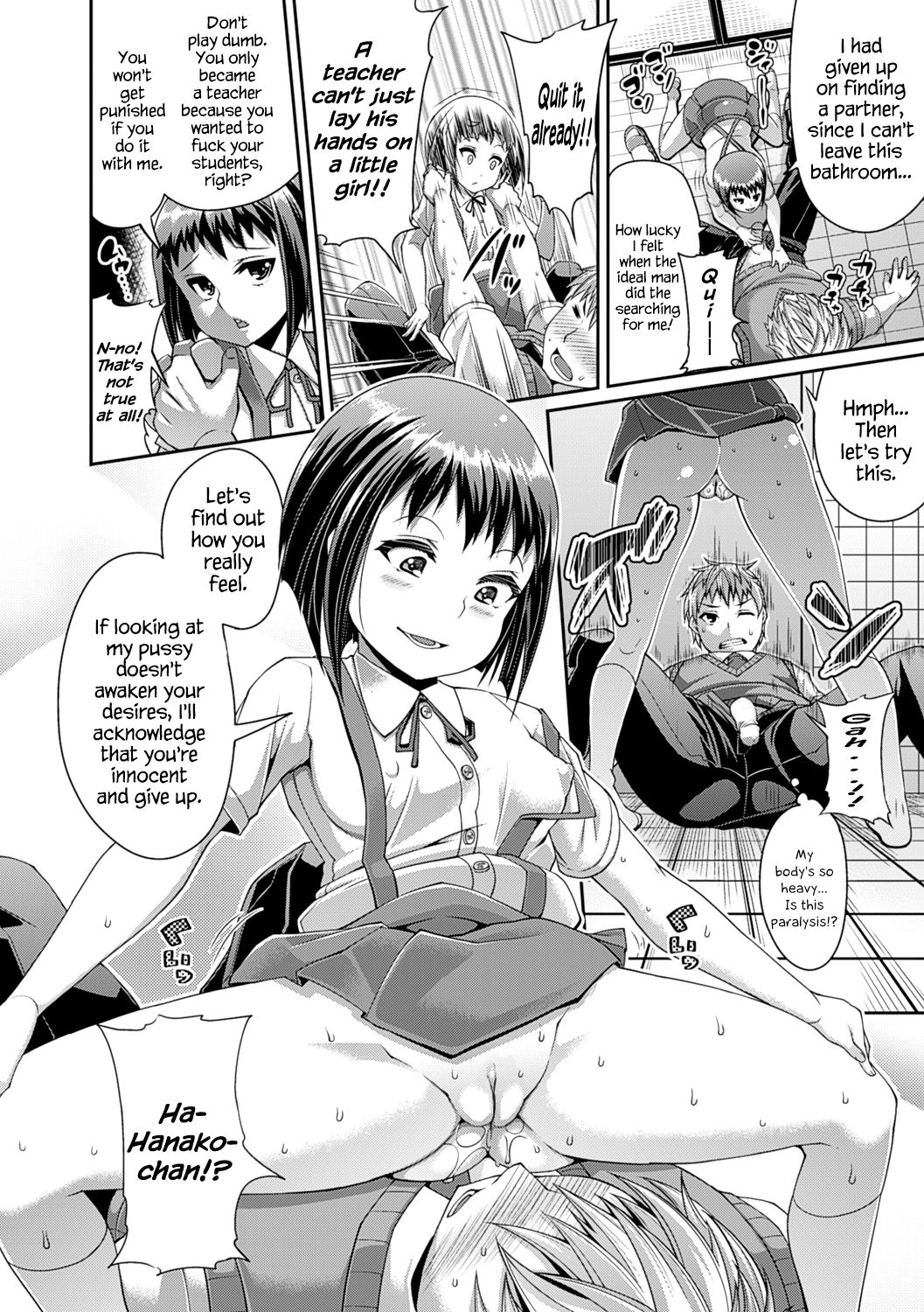 [皐月芋網] 都市伝説ビッチ－女子怪－ [英訳] [無修正] [DL版]