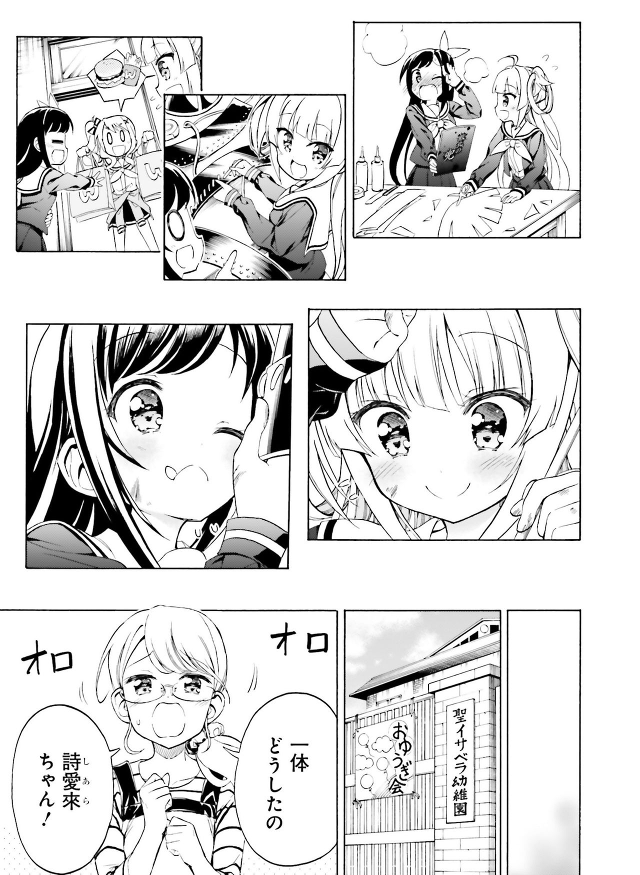 電撃萌王 2019年12月号 [DL版]