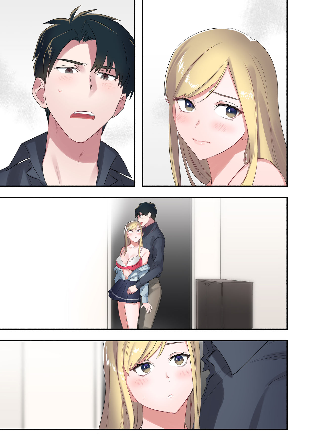 [やまなし娘。 (鬼遍かっつぇ)] 家出ギャルに生中出ししまくって、性処理同棲始めました1～4総集編