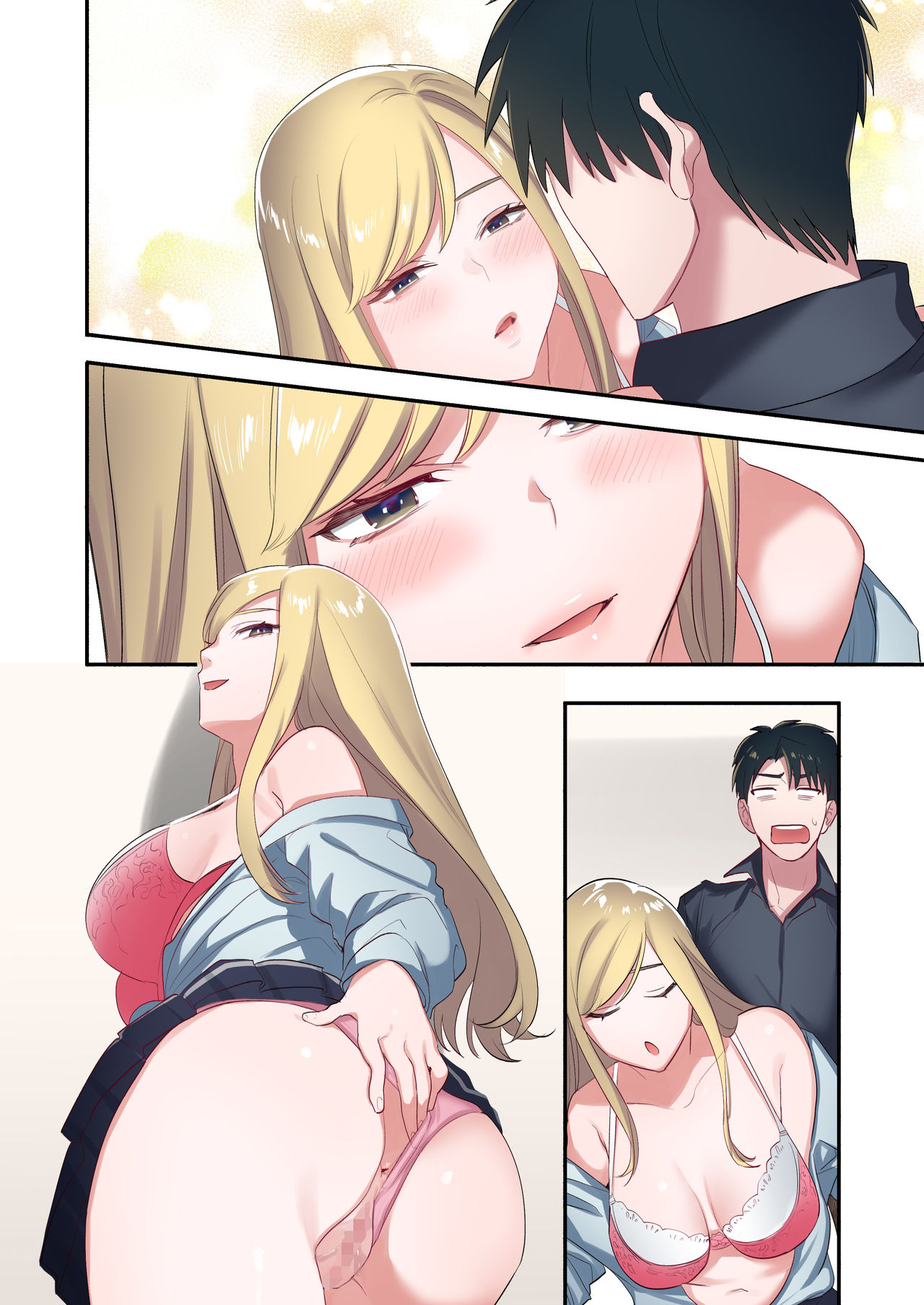 [やまなし娘。 (鬼遍かっつぇ)] 家出ギャルに生中出ししまくって、性処理同棲始めました1～4総集編