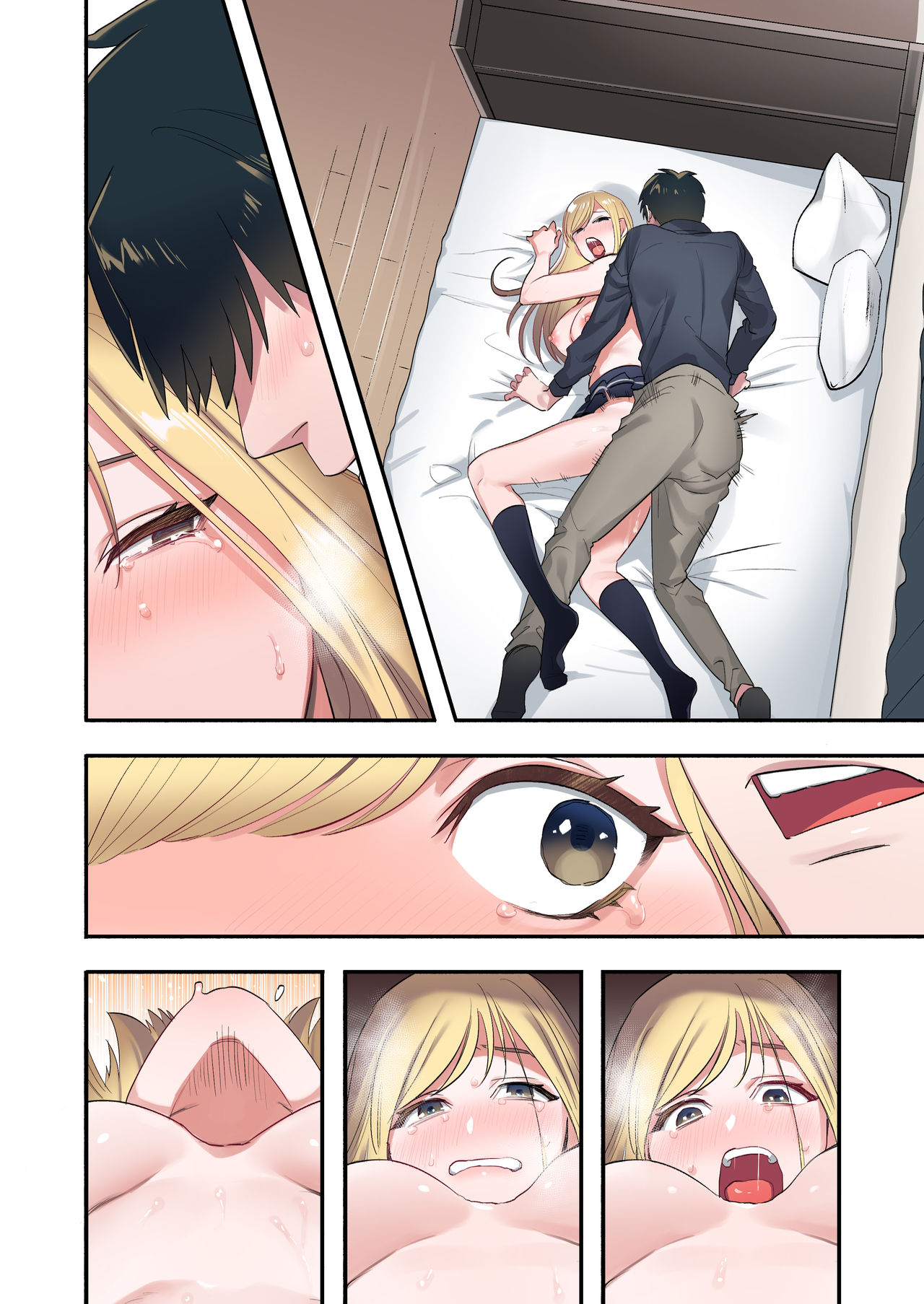 [やまなし娘。 (鬼遍かっつぇ)] 家出ギャルに生中出ししまくって、性処理同棲始めました1～4総集編