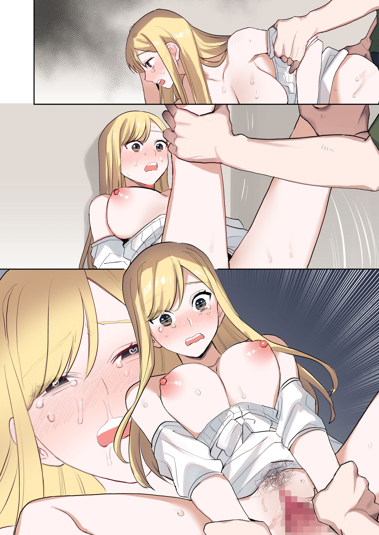 [やまなし娘。 (鬼遍かっつぇ)] 家出ギャルに生中出ししまくって、性処理同棲始めました1～4総集編