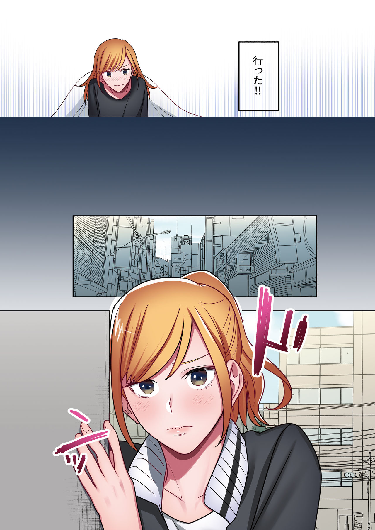 [やまなし娘。 (鬼遍かっつぇ)] 家出ギャルに生中出ししまくって、性処理同棲始めました1～4総集編