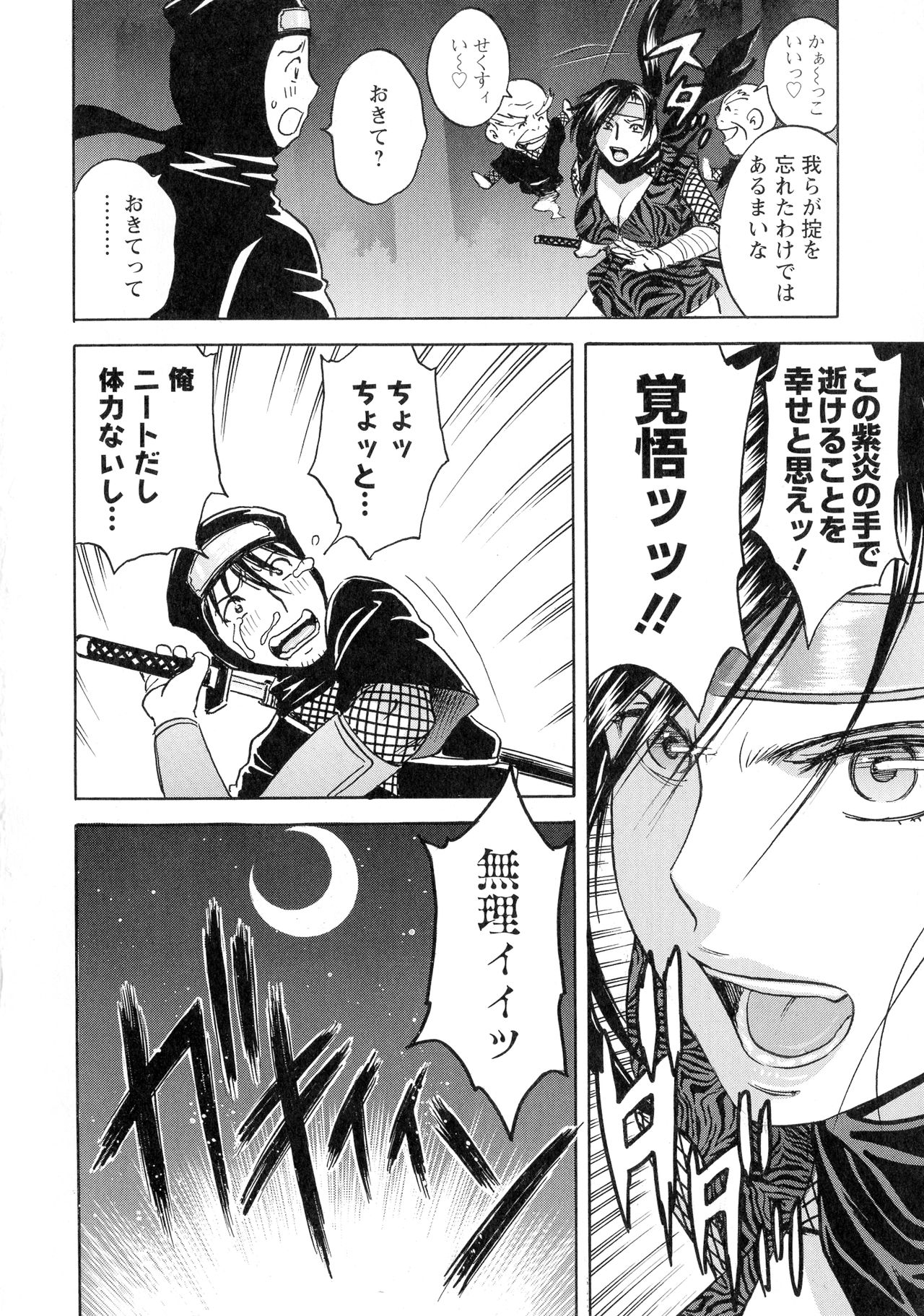 [英丸] いれかわりいれまくり