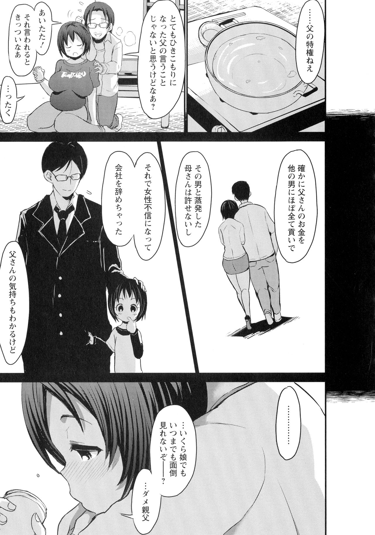 [ぶーちゃん] 褐色卑猥乳女