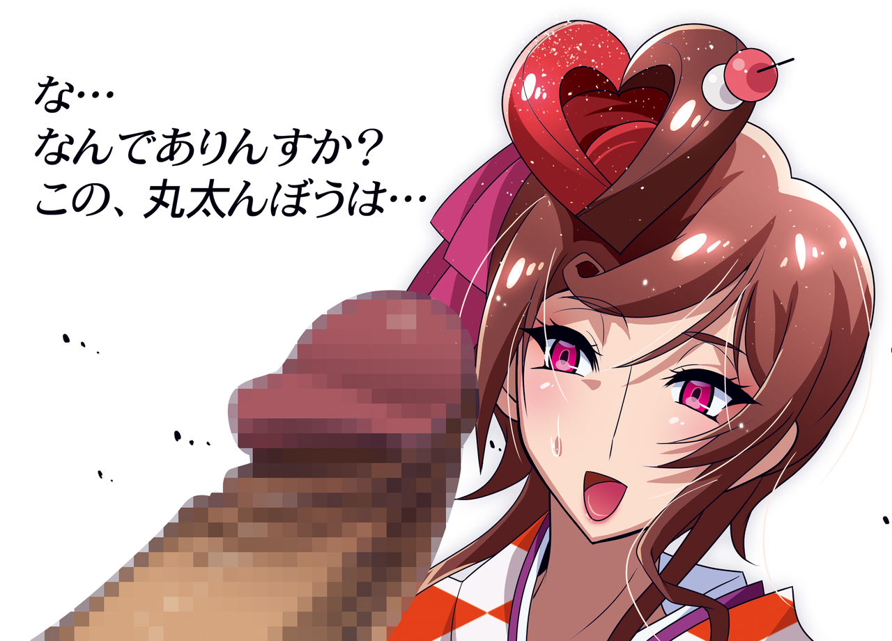 [スタジオみずよーかん (東戸塚らいすた)] 姐さんvs超極太 ゆうぎり対たけお 月下の攻防戦 ～「なんでありんすか、この、丸太んぼうは」～ (ゾンビランドサガ) [DL版]