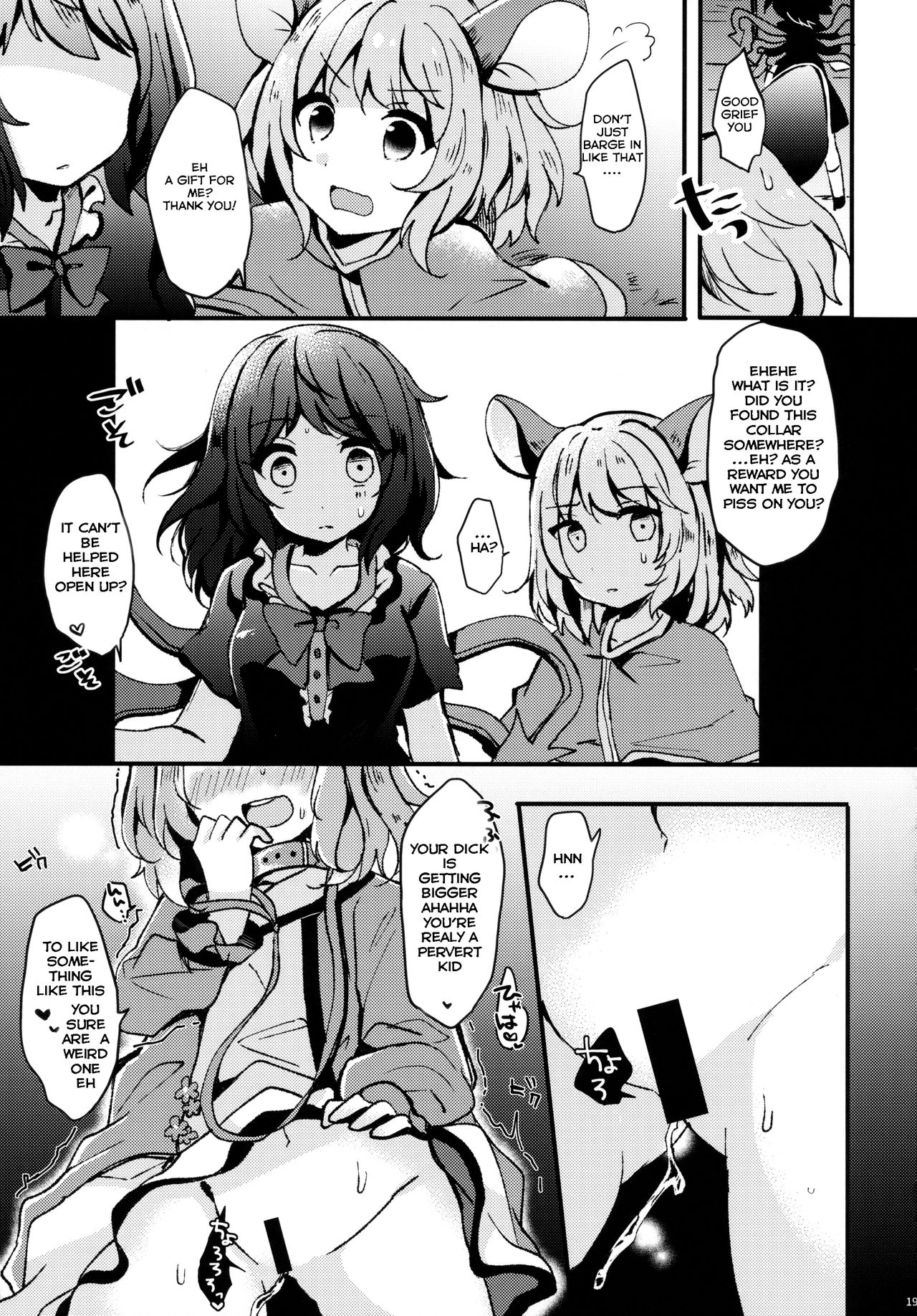 (例大祭15) [もふもふ茶屋 (うぐいす餅)] にんげんひろいました (東方Project) [英訳]