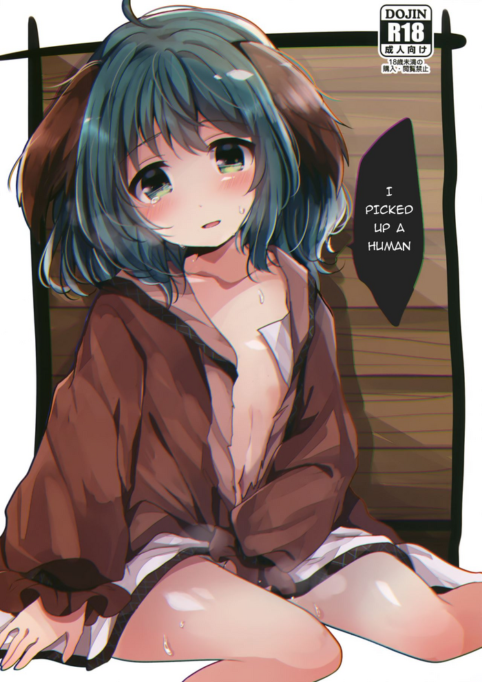 (例大祭15) [もふもふ茶屋 (うぐいす餅)] にんげんひろいました (東方Project) [英訳]