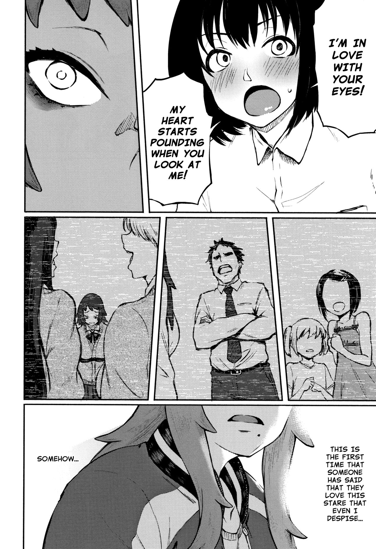 [駿河クロイツ] 求め愛 (まなざしテンプテーション) [英訳]