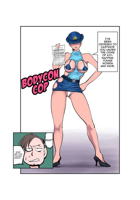 ボディコン警官 ボディコン警官