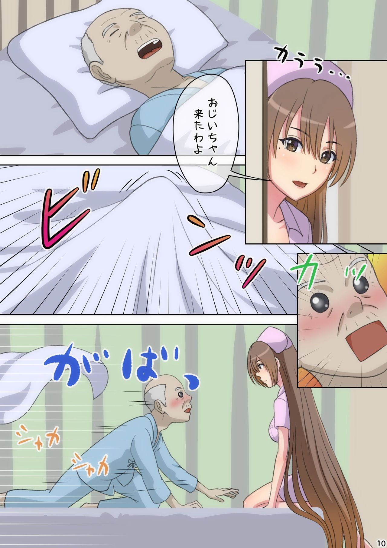 [ぐらぶらシアター (ぐらぶら)] おへそでご奉仕してあげる♥