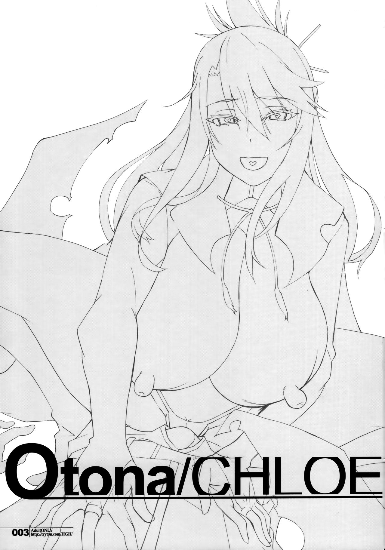 (COMIC1☆16) [HGH (HG茶川)] HGUC#18 Otona/CHLOE (Fate/Grand Order) [英訳]