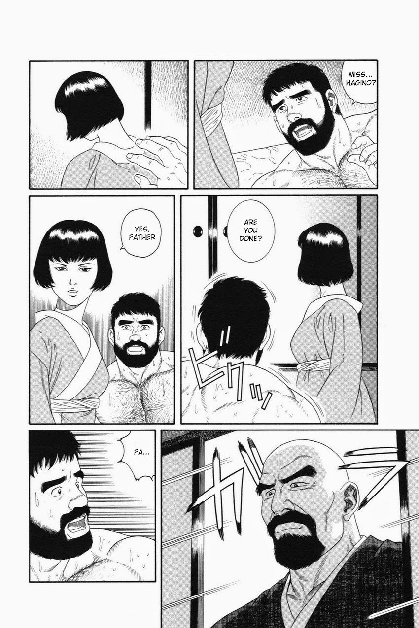 [田亀源五郎] 外道の家 (上巻) 第1話 [英訳]