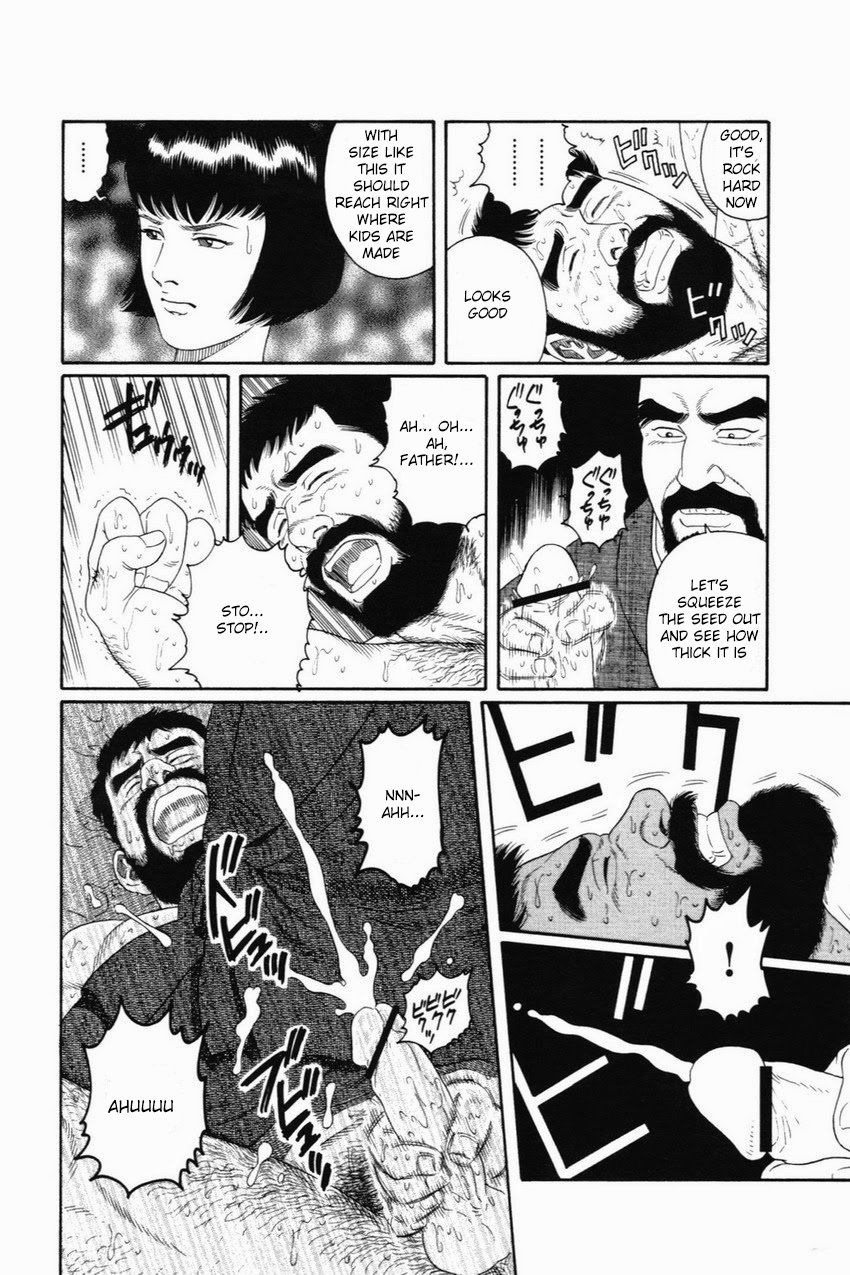 [田亀源五郎] 外道の家 (上巻) 第1話 [英訳]