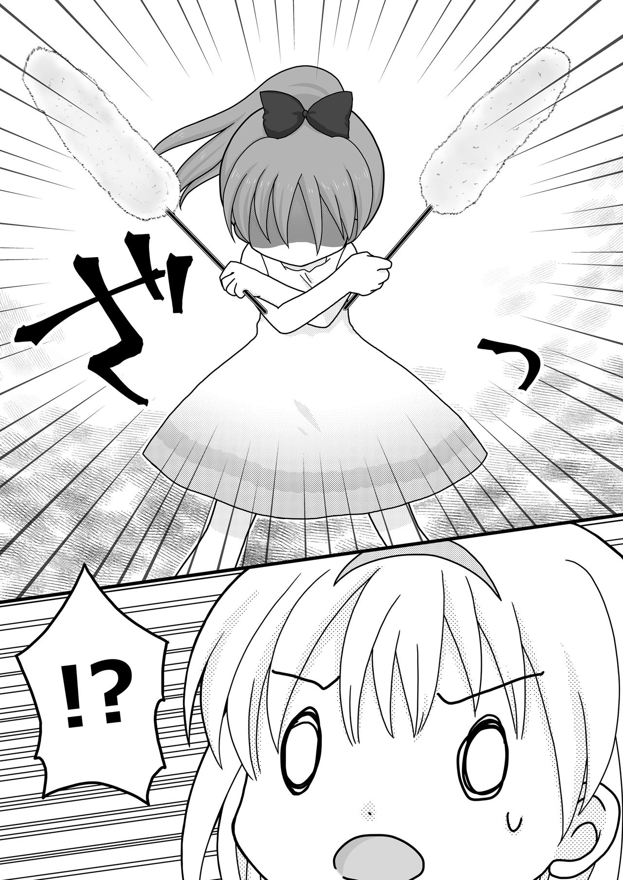 [Cat&me (牧美雪)] 夏休みの悪戯 [DL版]