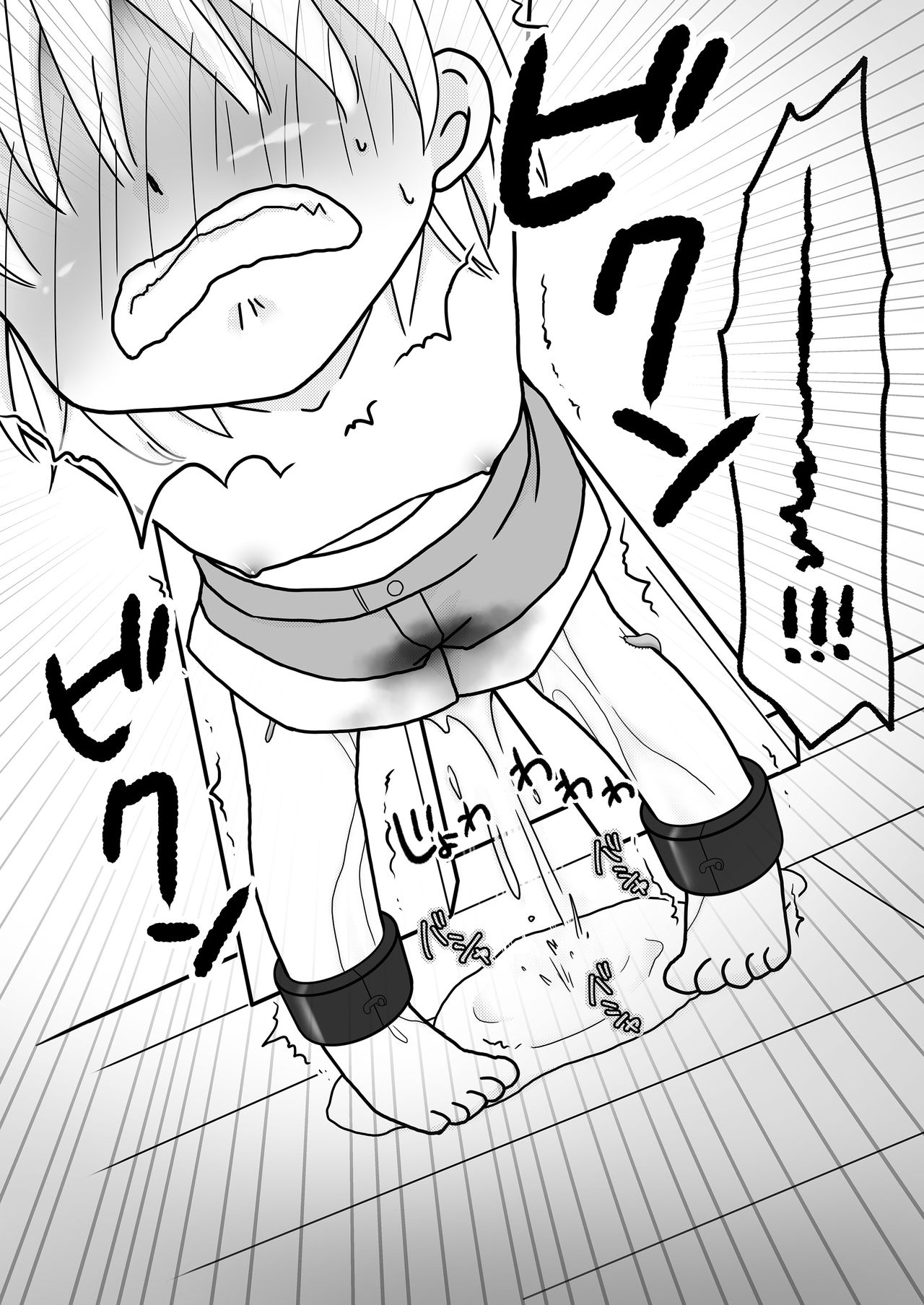 [Cat&me (牧美雪)] 夏休みの悪戯 [DL版]