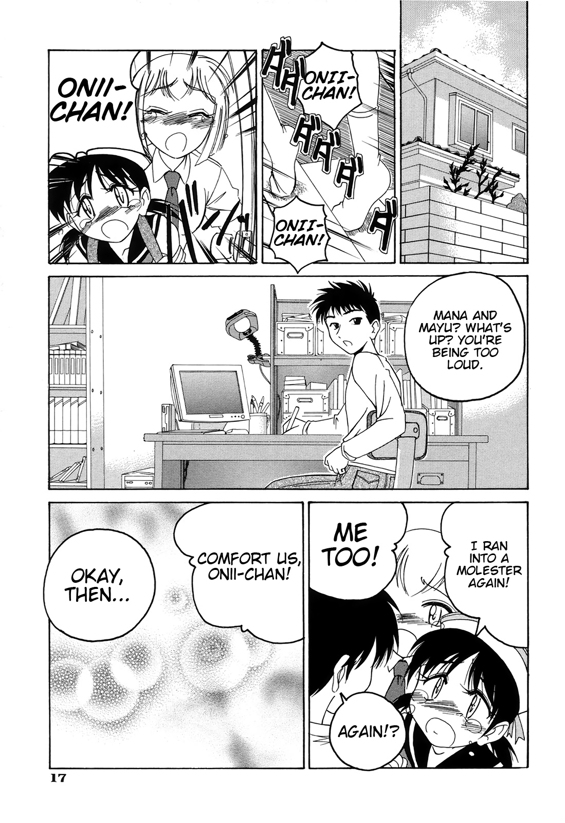 [完顔阿骨打] 妹たち どうも (おまけの娘) [英訳]