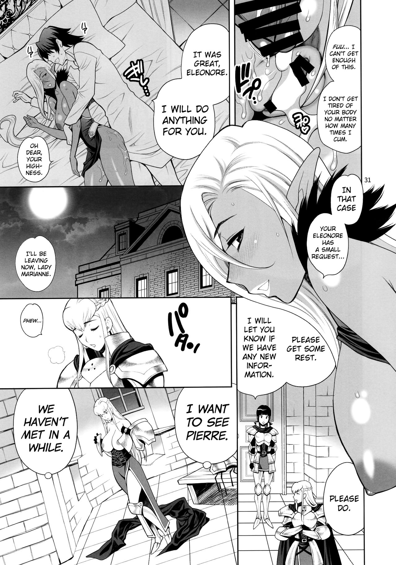 (C93) [シャルロット・ココ (ゆきやなぎ)] ゆきやなぎの本41 豚と女騎士3 淫惑の魔女エレオノーラ [英訳]