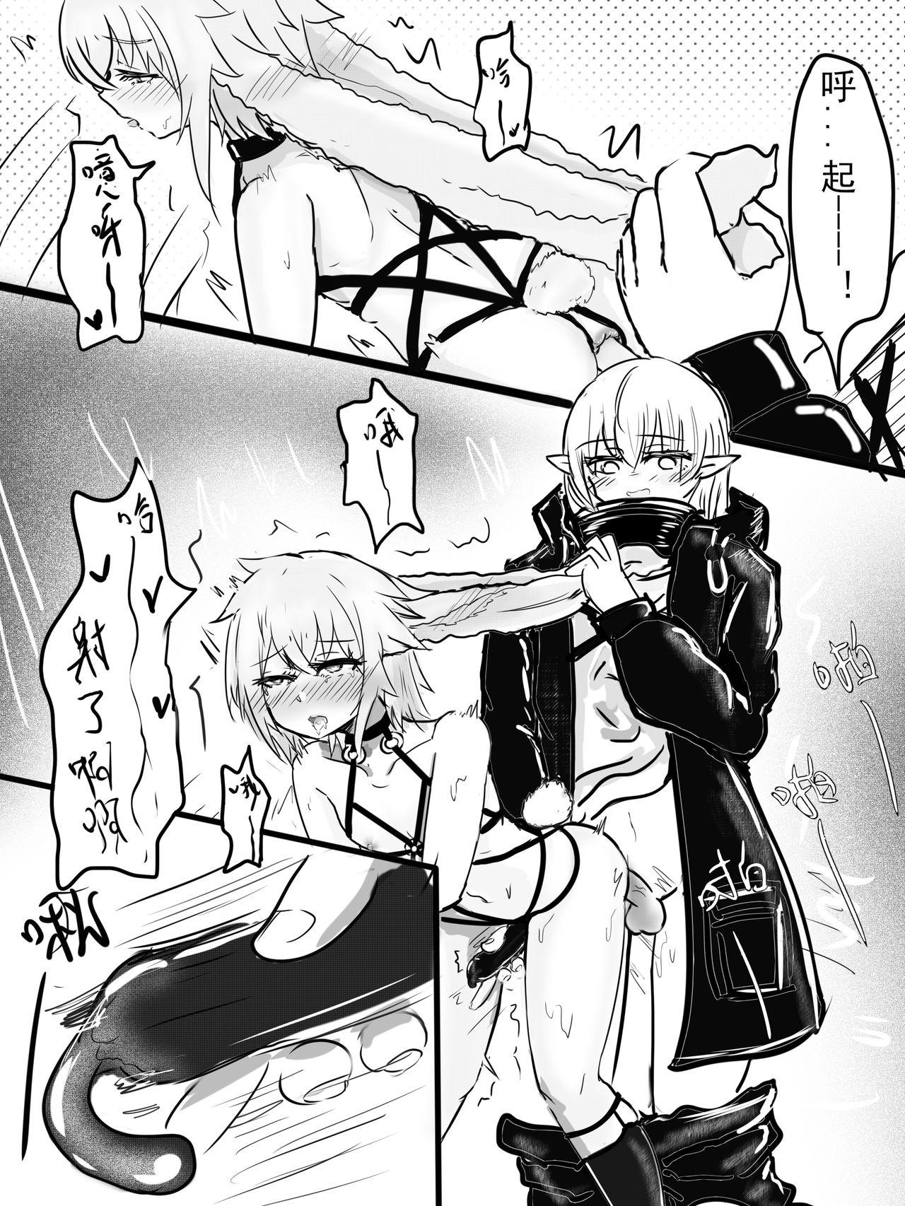 安塞尔的特别服务1+2+pixiv部分灵感