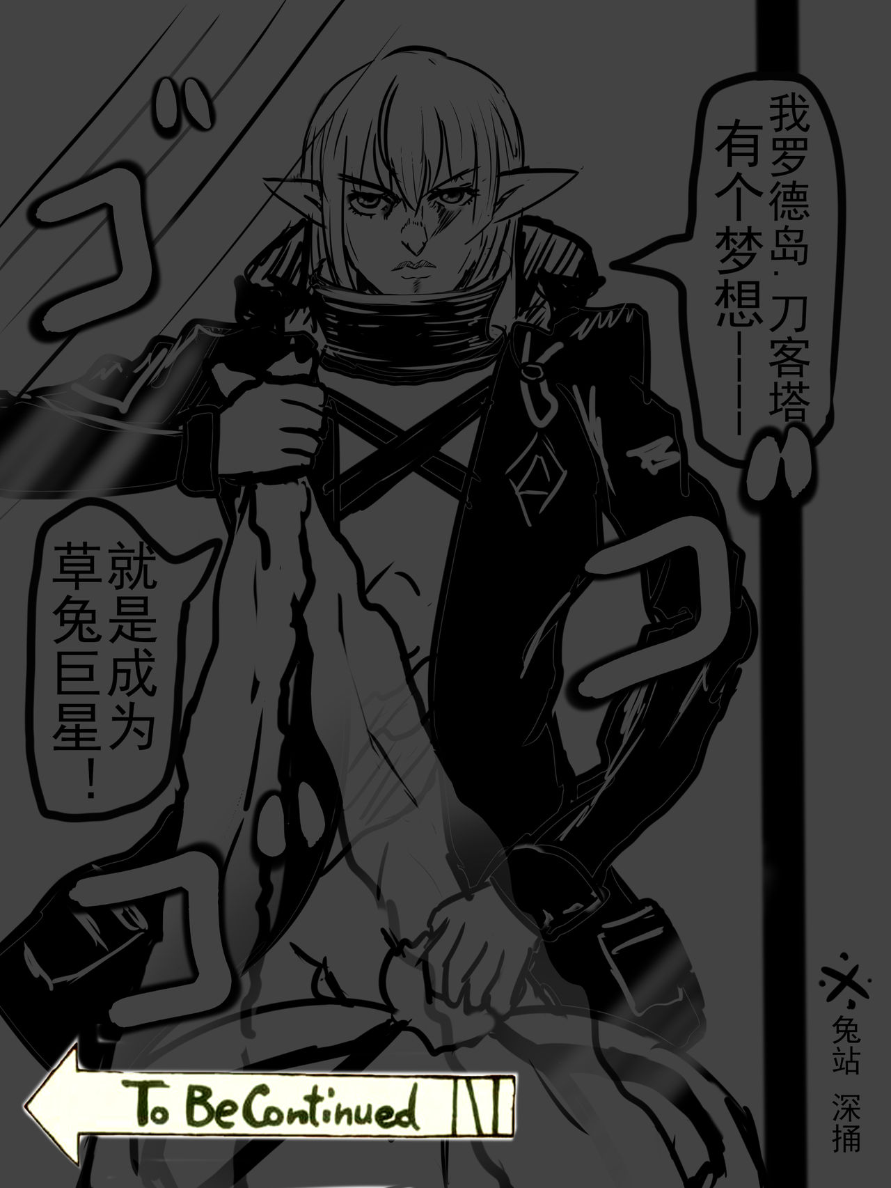 安塞尔的特别服务1+2+pixiv部分灵感