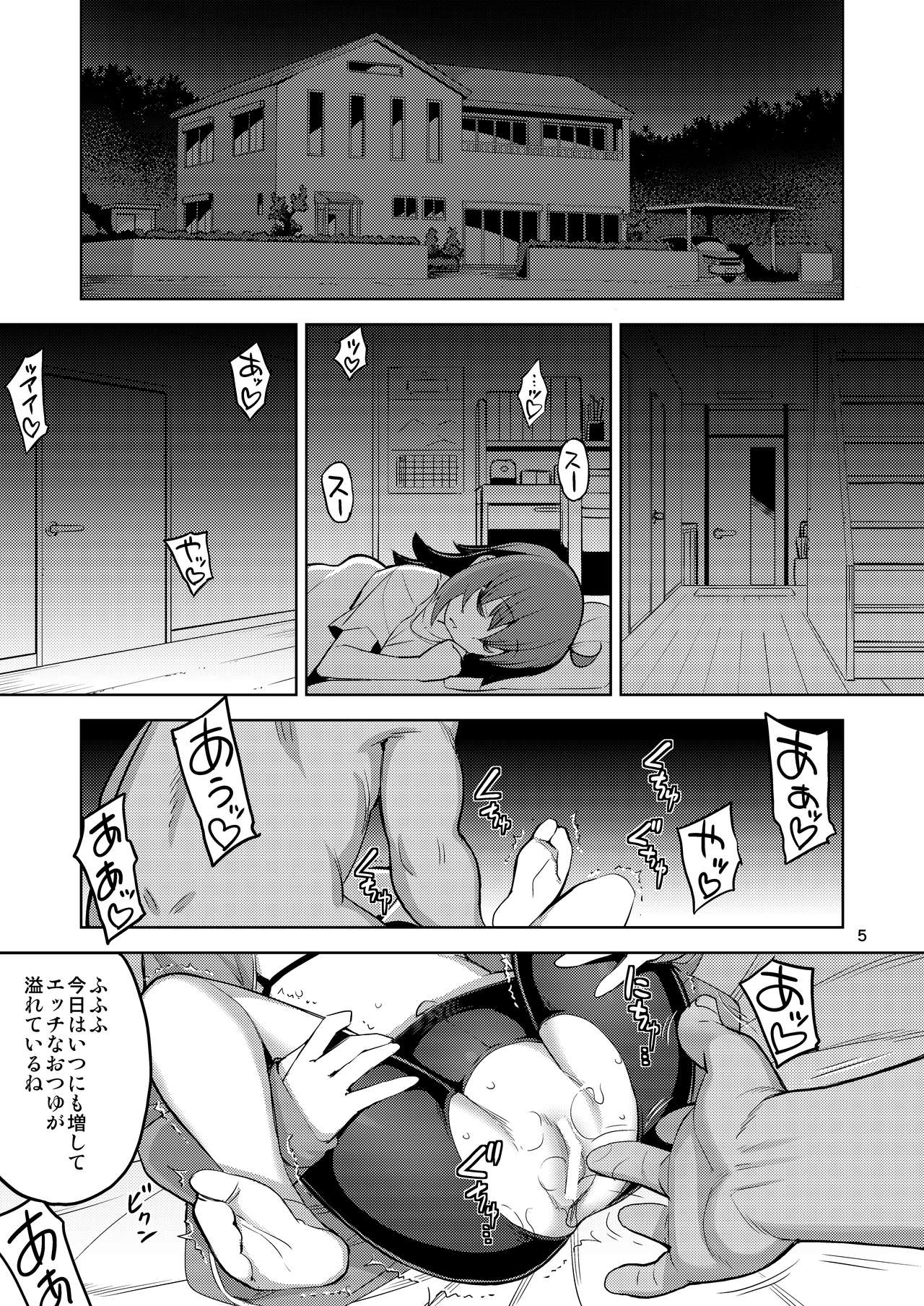 [RUBBISH選別隊 (無望菜志)] RE-EX 幸薄いボクっ娘が幸せ?になるまでの話1 [DL版]