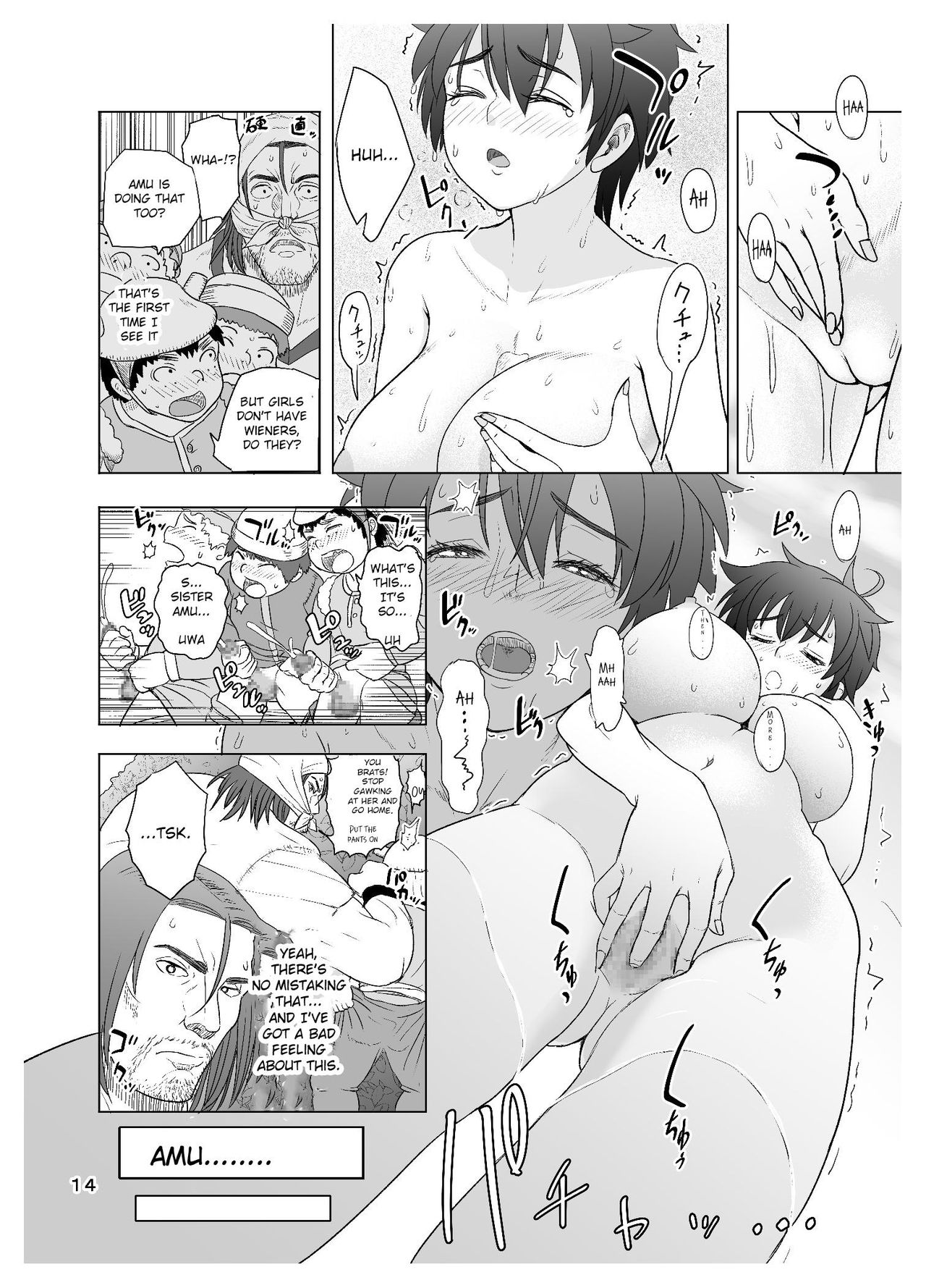 [まんドリル (有村ありお)] だって男はケダモノだもの 第1話 お父さんはオオカミさん? [英訳]