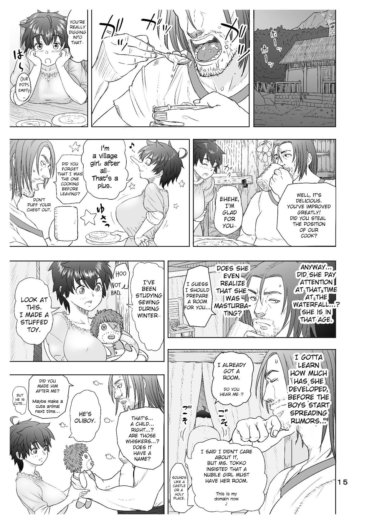 [まんドリル (有村ありお)] だって男はケダモノだもの 第1話 お父さんはオオカミさん? [英訳]