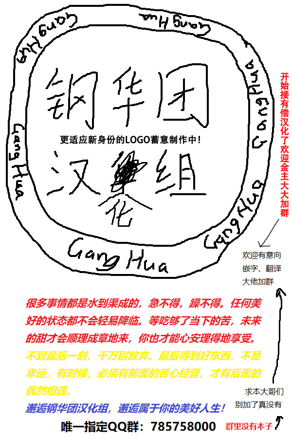 (C93) [泥沼兄弟 (RED-RUM)] ふたアナ 序章 [中国翻訳]