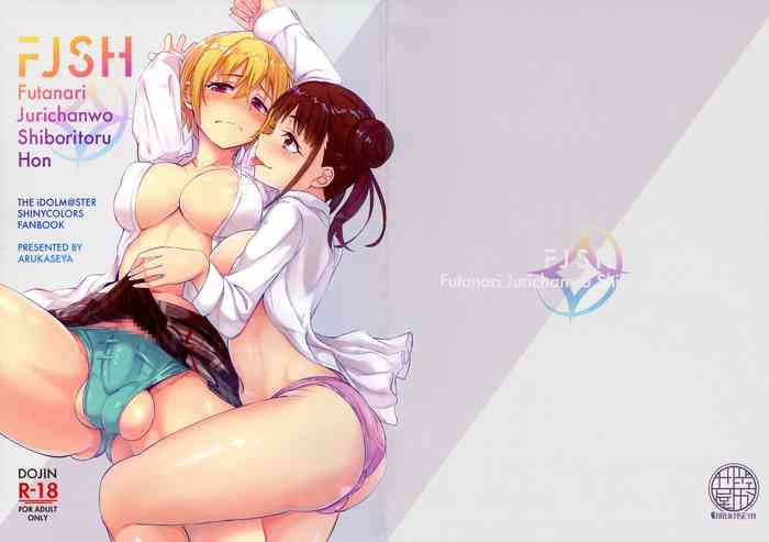 (C96) [歩かせ屋 (Arkas)] FJSH (アイドルマスターシャイニーカラーズ)