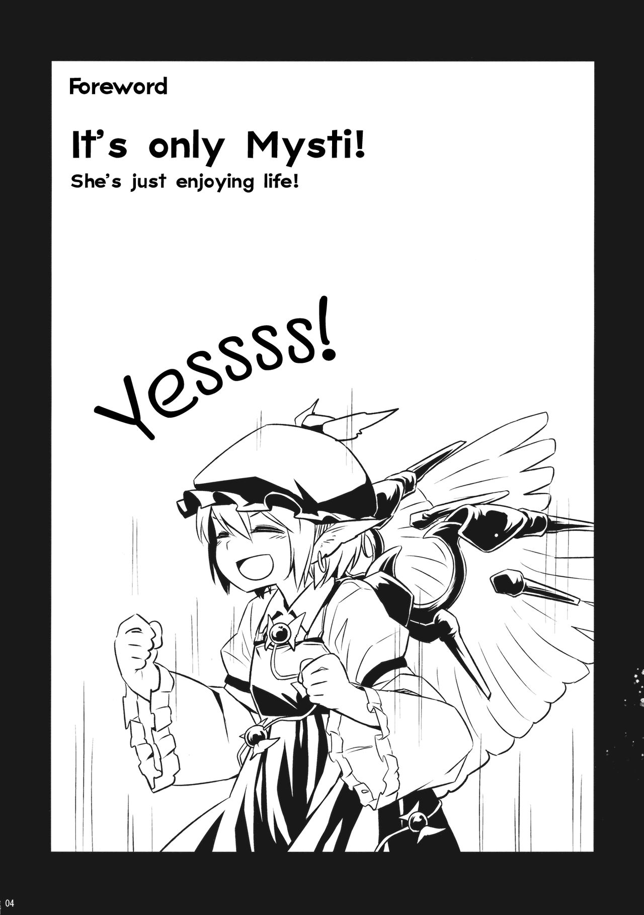 (遊宴雀) [Animal Passion (茹でピー)] ヨブコドリハイブリッド (東方Project) [英訳]