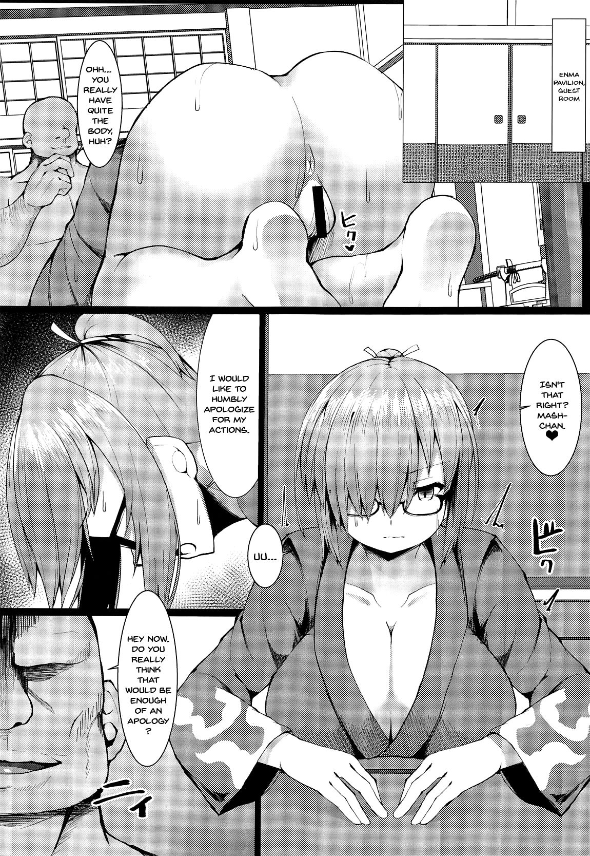 (COMIC1☆15) [朝寝坊クライシス (明寝マン)] な、なんでもないです先輩 (Fate/Grand Order) [英訳]
