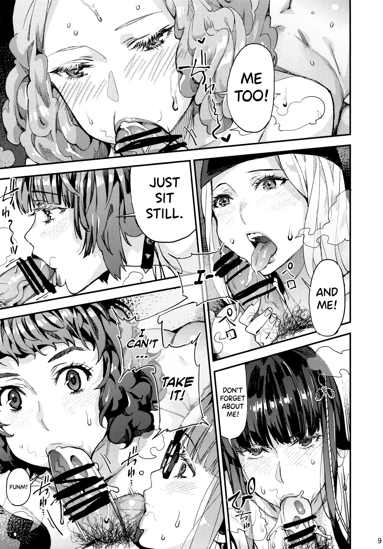 (C96) [おっぱいばいばい (あずきこ)] 八等分のペルソナ (ペルソナ5) [英訳]