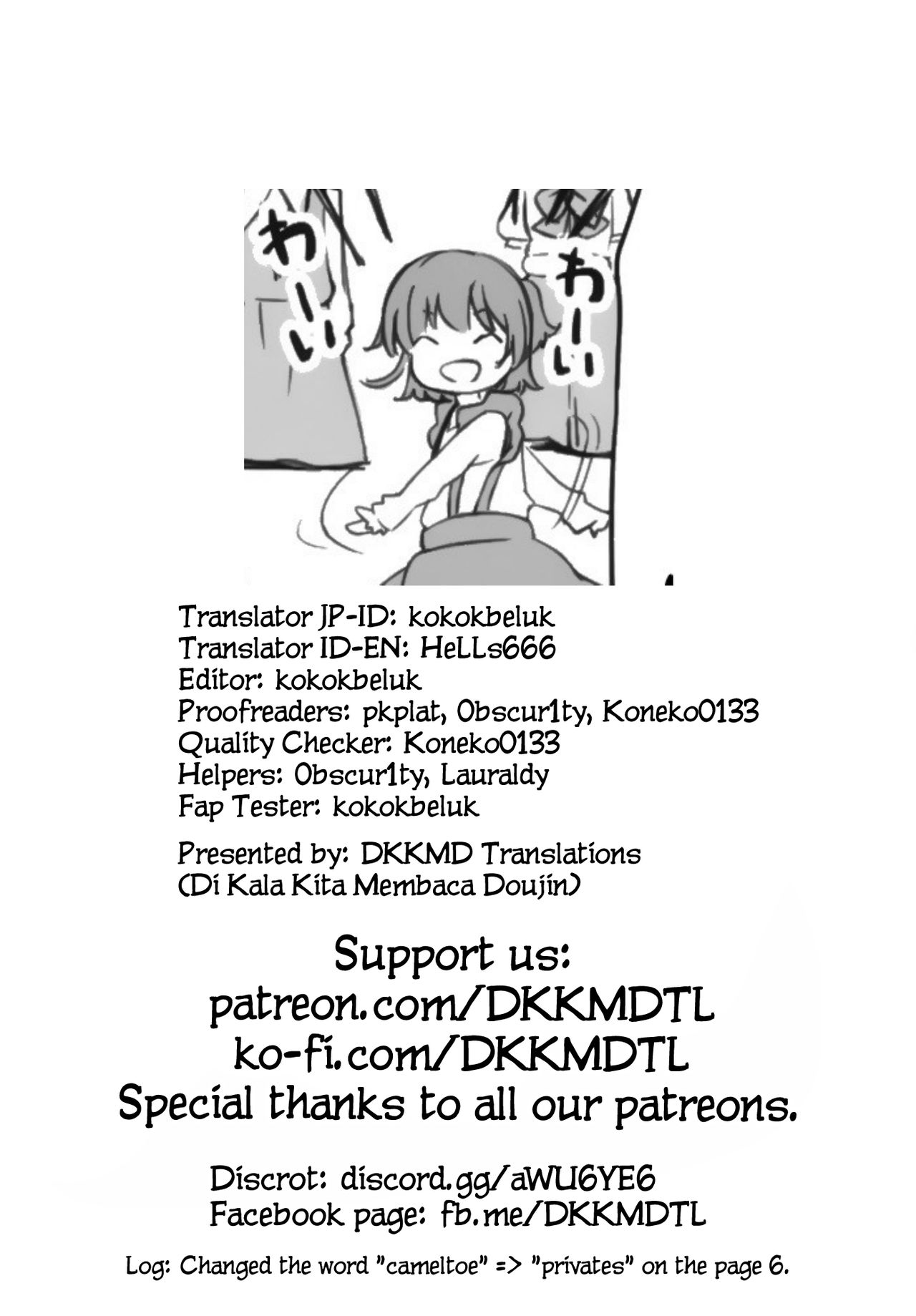 (C96) [MAPLER (まぷる)] みゃー姉のおともだち (私に天使が舞い降りた!) [英訳]