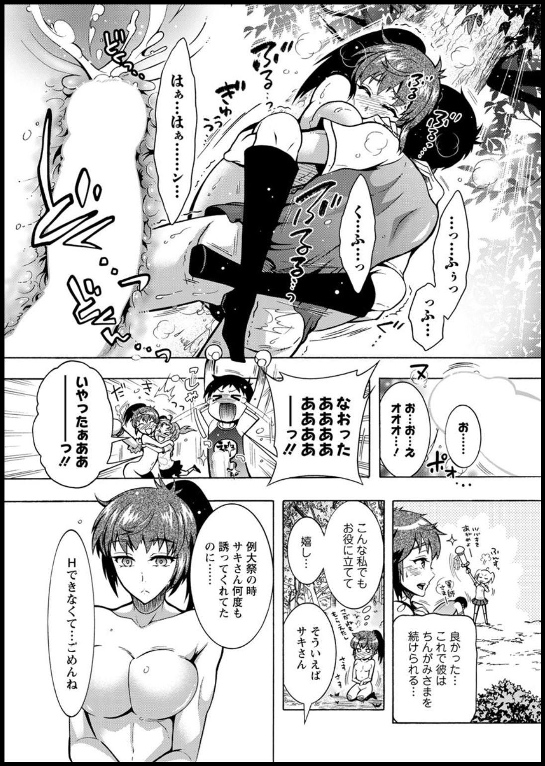 アクションピザッツ 2019年11月号 [DL版]