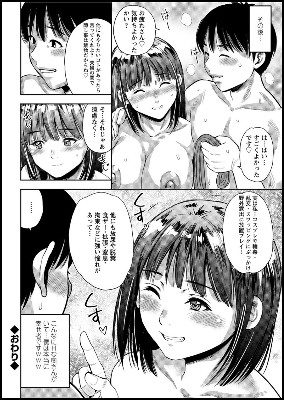 アクションピザッツ 2019年11月号 [DL版]