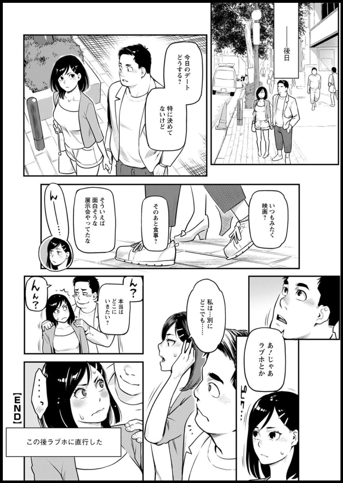 アクションピザッツ 2019年11月号 [DL版]