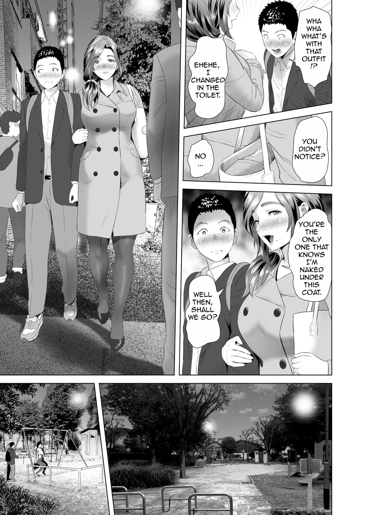 [灰同 (灰司)] 近女誘惑 息子をイチャラブSEX漬けにする母編 [英訳]