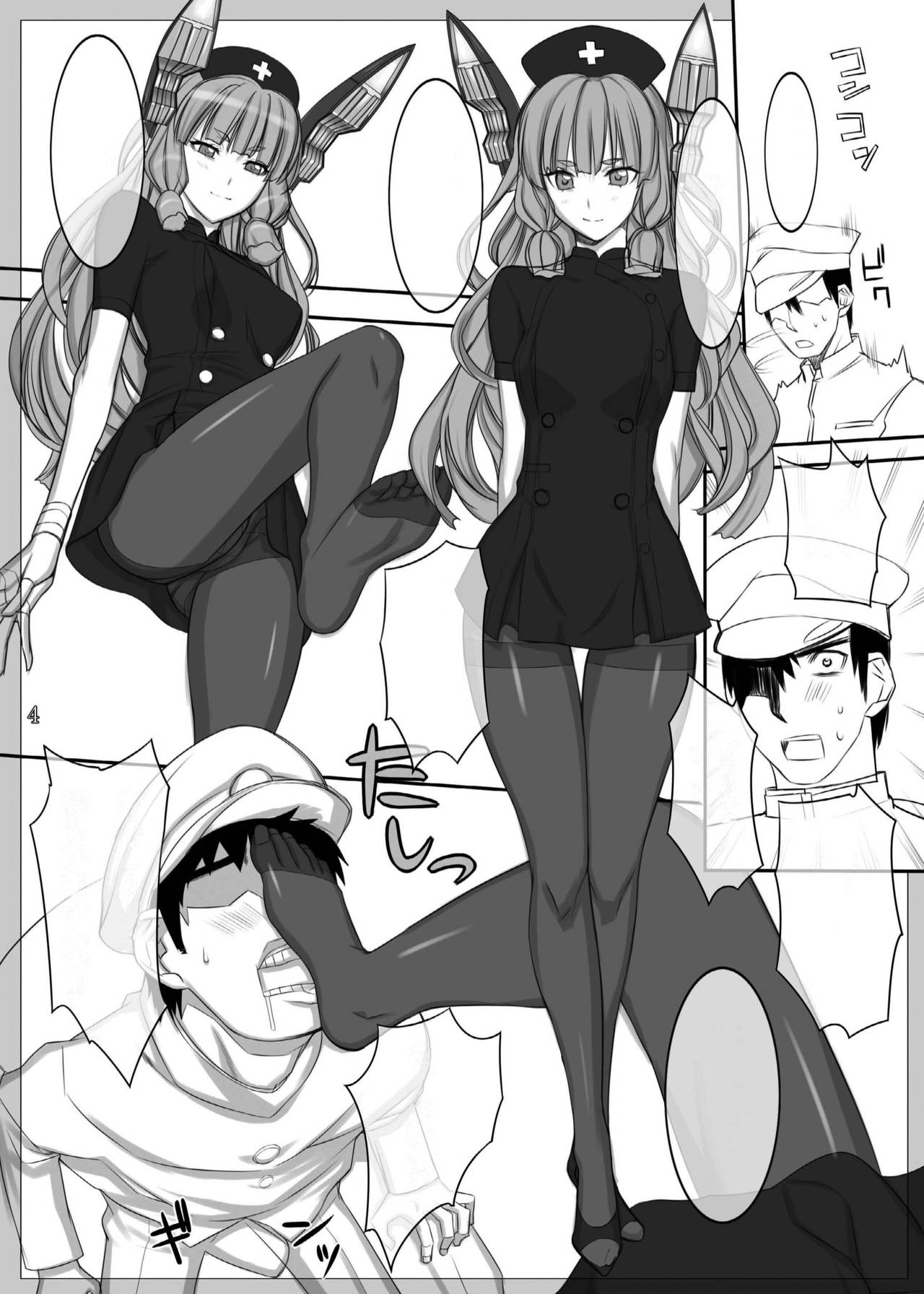 [Gぱんだ (御堂つかさ)] KKKS (クチクカンクロタイツセット) (艦隊これくしょん -艦これ-) [無字]