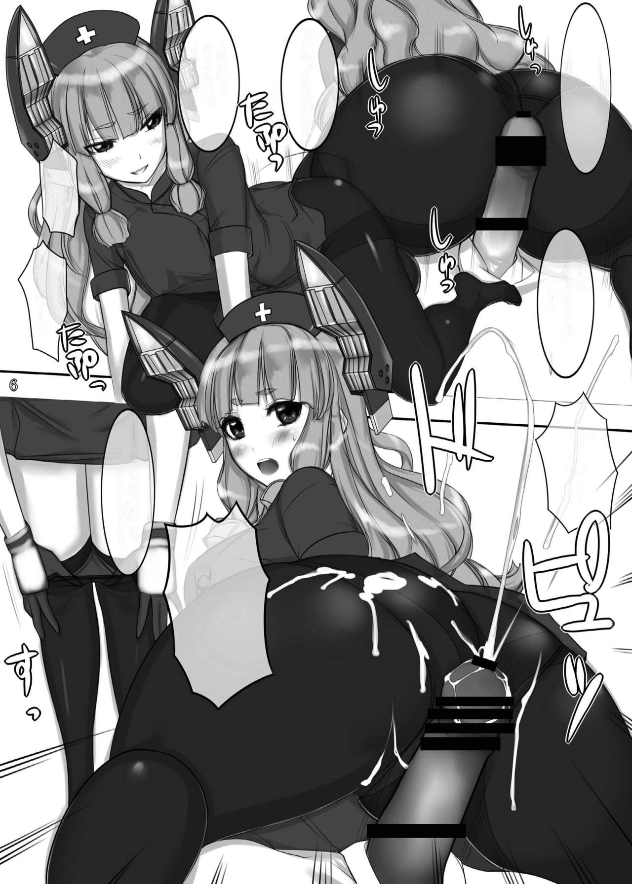 [Gぱんだ (御堂つかさ)] KKKS (クチクカンクロタイツセット) (艦隊これくしょん -艦これ-) [無字]