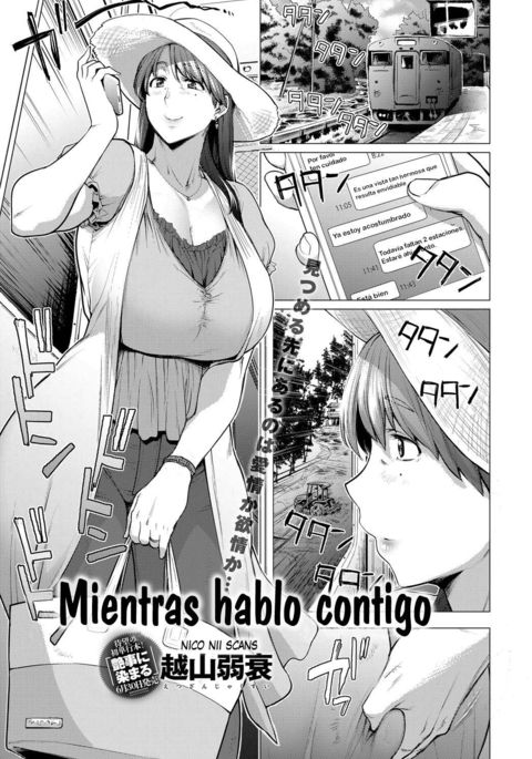 アナタとイレバ アナタとイレバ