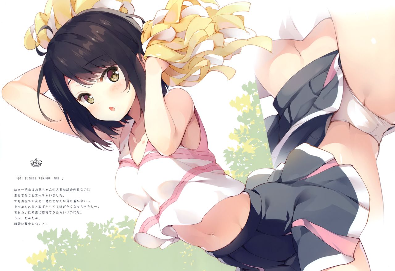 (COMIC1☆12) [てごねスパイク (煎路)] PRE*PURE 01