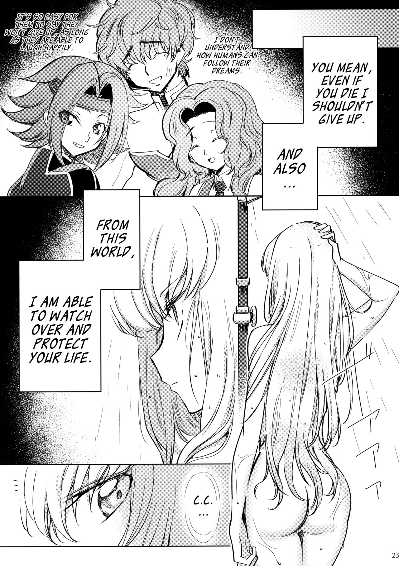 (C96) [CREAYUS (嵐月)] Ultramarine Noise (コードギアス 反逆のルルーシュ) [英訳]