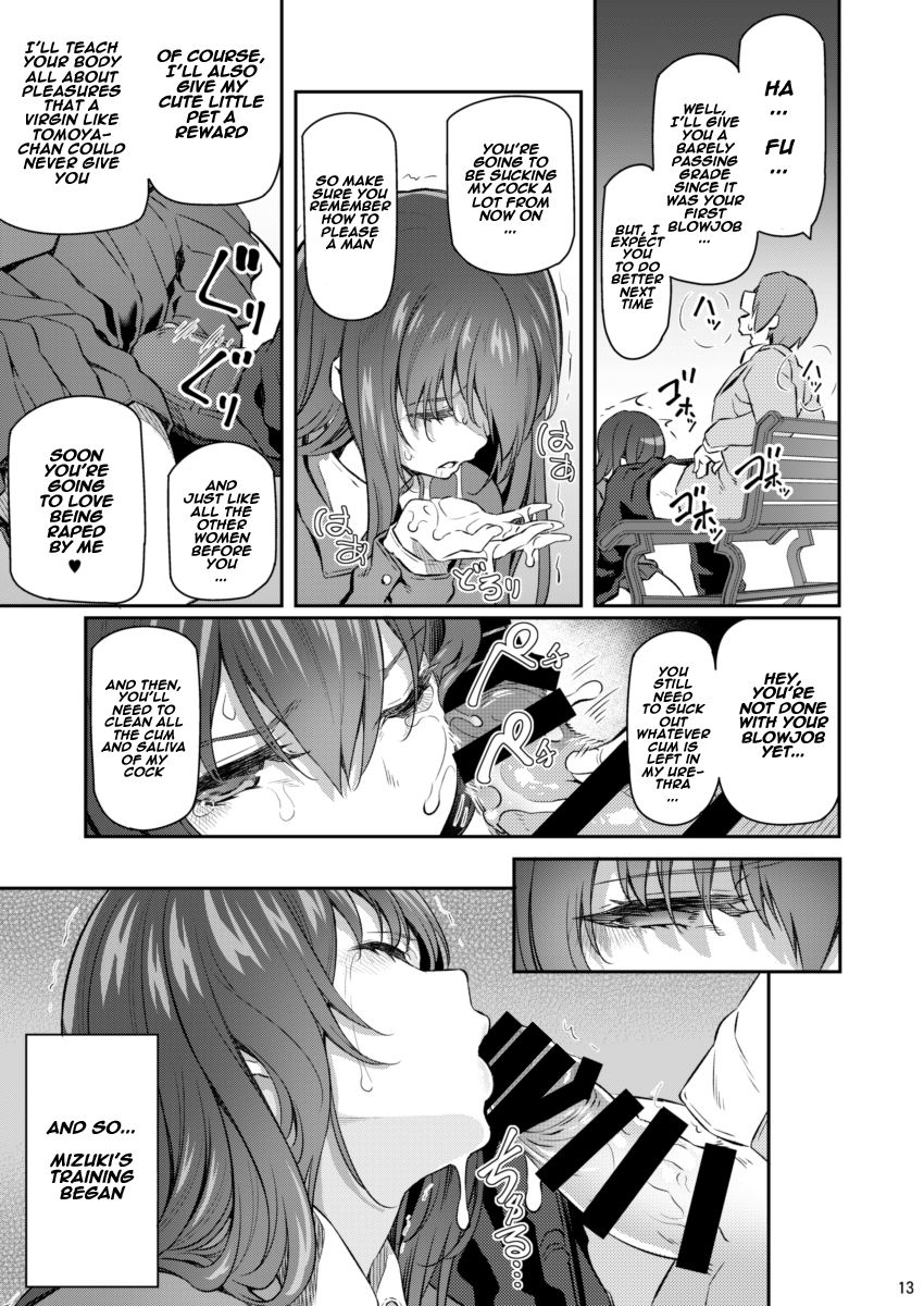 [Pale Scarlet (松河)] 睡華 弐 [英訳] [DL版]