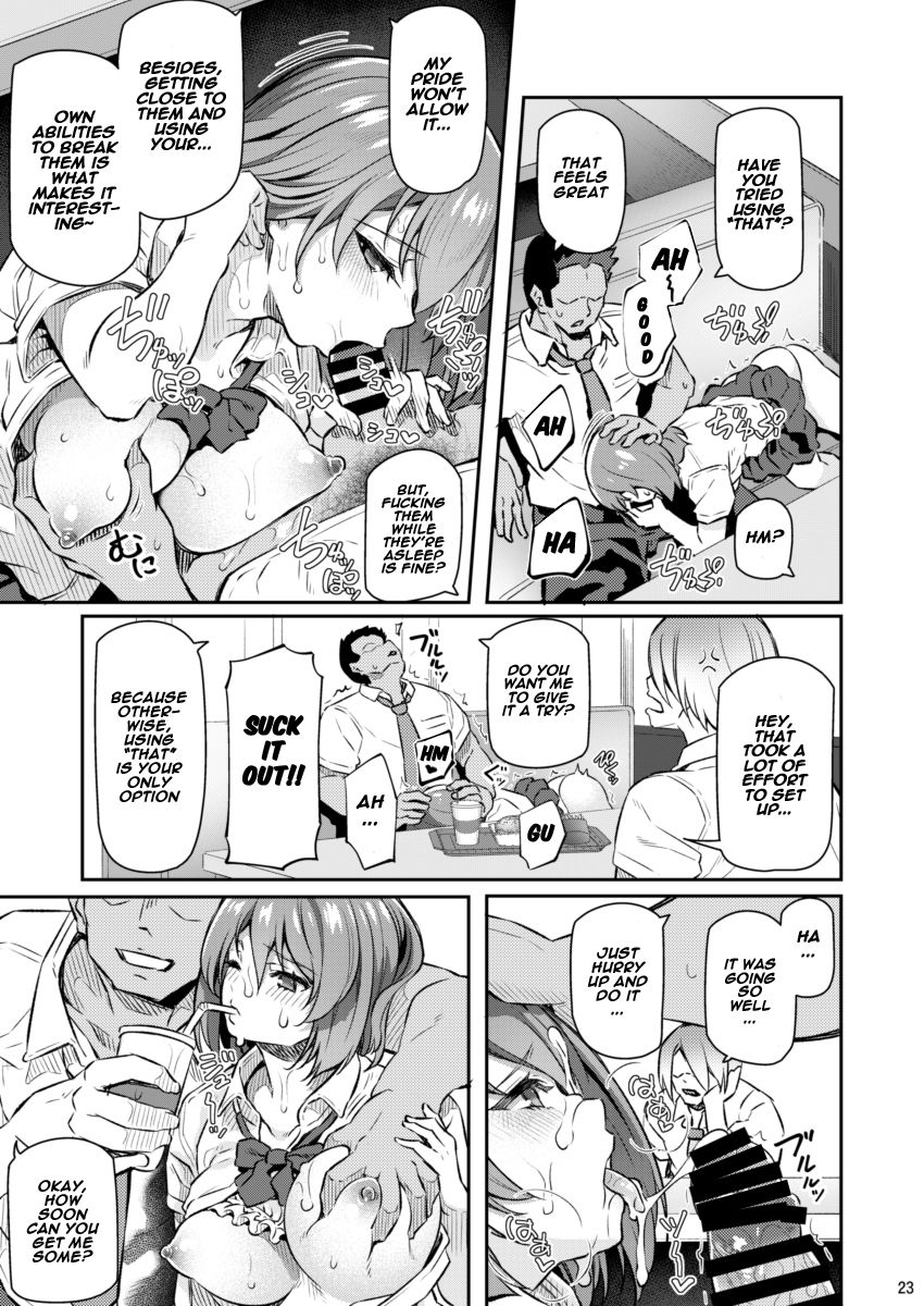 [Pale Scarlet (松河)] 睡華 弐 [英訳] [DL版]