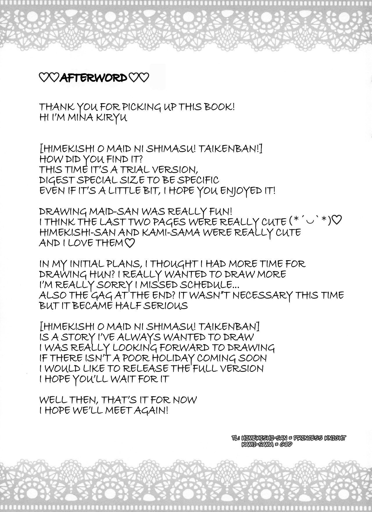 (C96) [白塩 (霧生実奈)] 姫騎士をメイドにします！たいけん版！ [英訳]