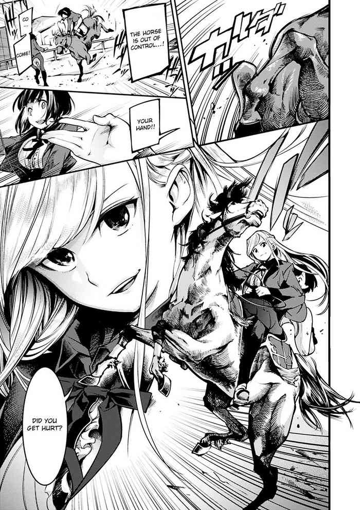 [SAVAN] ひとつになるとき (スイートデイズ) [英訳] [DL版]