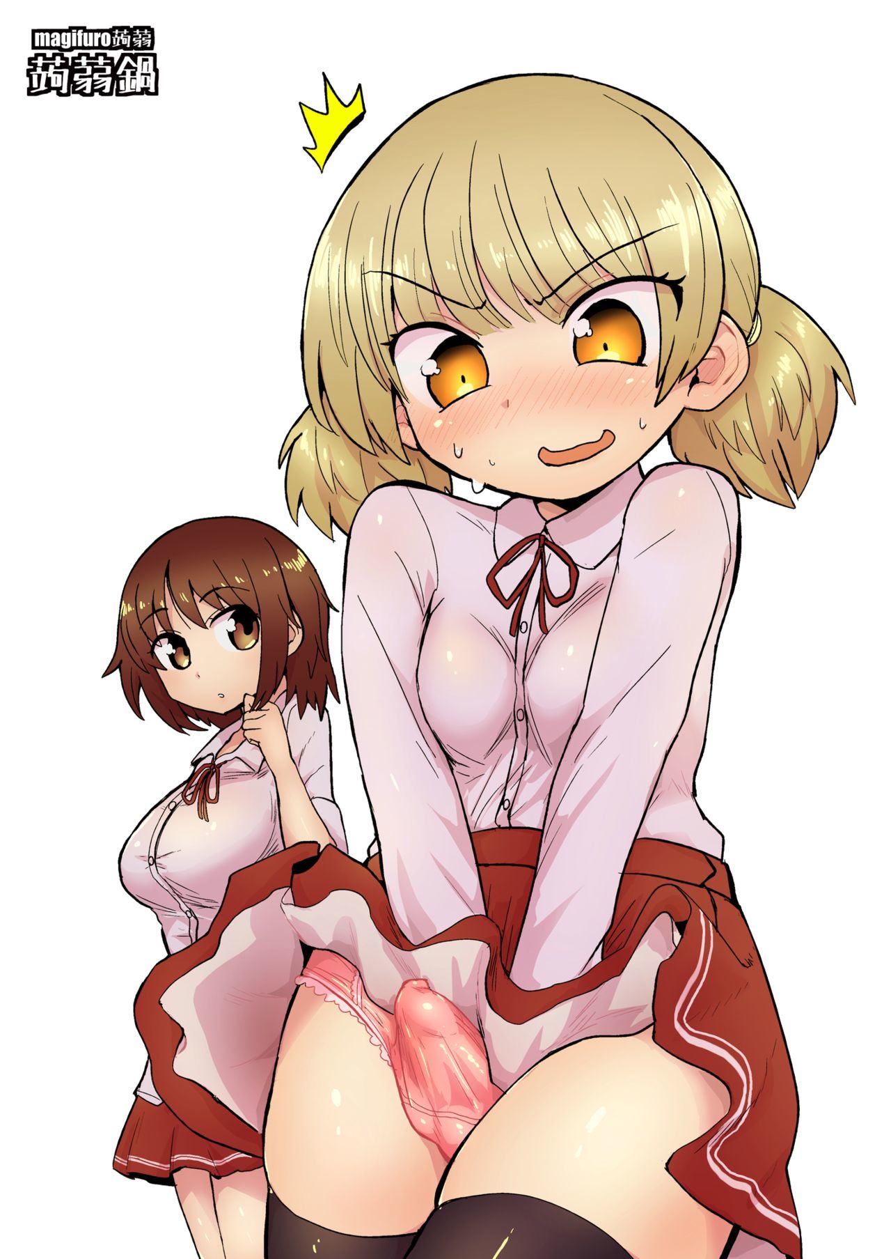 ふたなり娘はじぶんのちんぽにかてない。