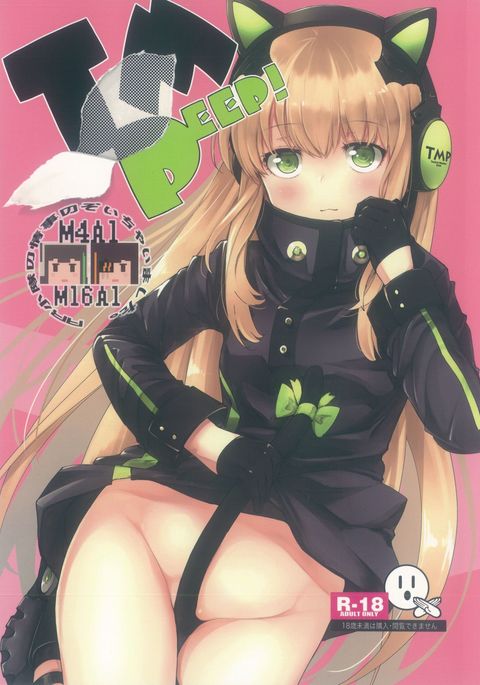 TMPEEP!セ ARしょうたいの女事のぞいちゃ今下。 TMPEEP!セ ARしょうたいの女事のぞいちゃ今下。