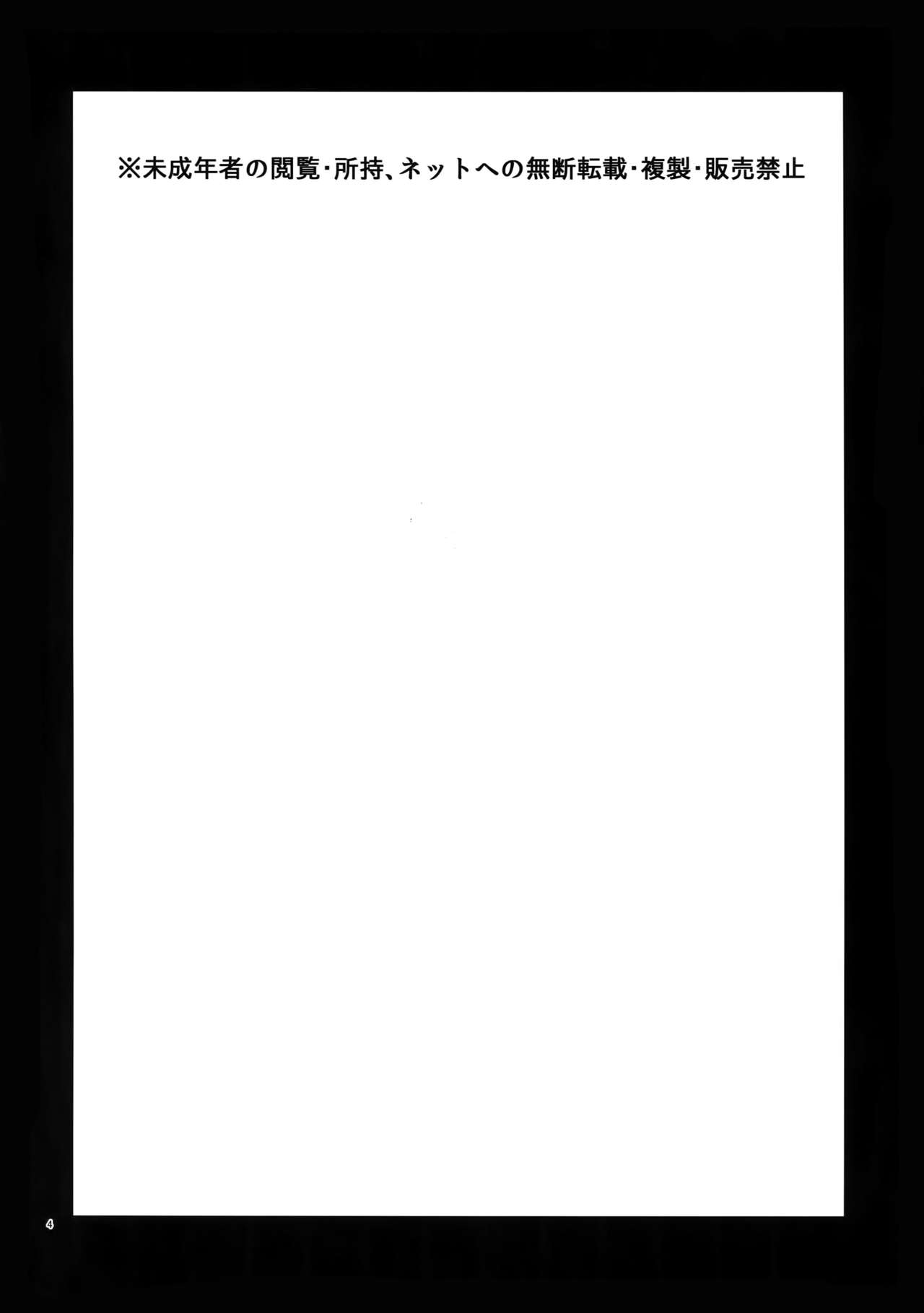 (C96) [はめはめサービスエリア (Cr-R)] 比企谷八幡を催眠術で彼女にしてヤりたい放題する本。2 (やはり俺の青春ラブコメはまちがっている。) [中国翻訳]