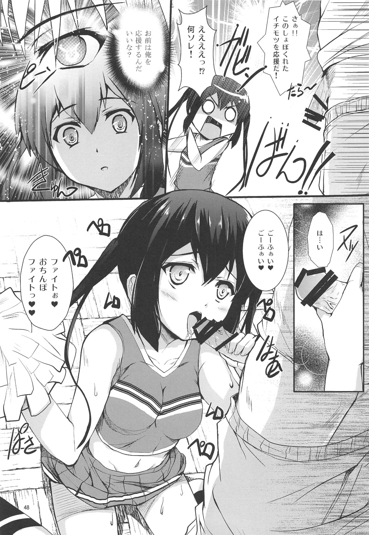 [サークルARE (ちぇるの, 華師)] 俺の嫁があずにゃんのわけがない ～新婚旅行はどんよりロンドン～ (けいおん！)